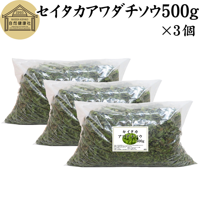 【楽天市場】セイタカアワダチソウ 500g×2個 乾燥 国産 100% 無 