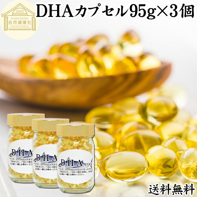 furico 健康サポート用サプリメント 日本製 DHA配合 furico 健康サポート用サプリメント 日本製 DHA配合 フジニュー
