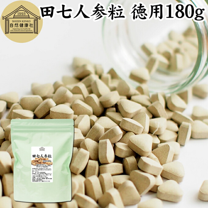 楽天市場】田七人参 錠剤 (タブレット) 120錠 (約45g) 二十頭田