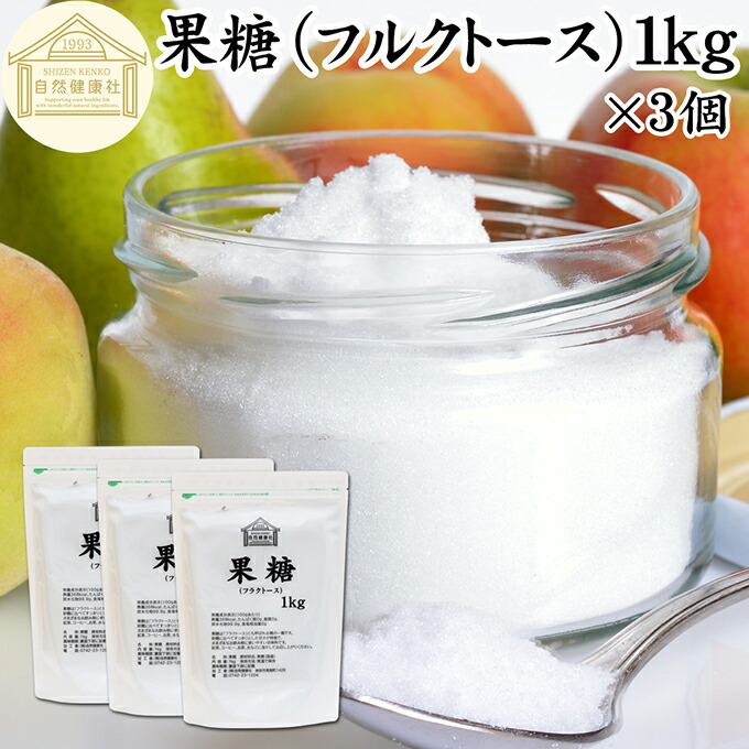 楽天市場】果糖 1kg×2個 フルクトース フラクトース フルーツ糖