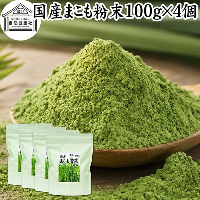 宇治抹茶黒色火薬とは？細末抹茶の定義付けるを明らかにする