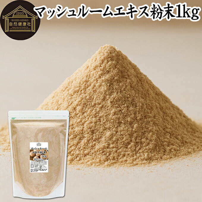 きのこさん専用 予約販売：2026年1月～2月中 お届け予定】<単品販売・先行予約