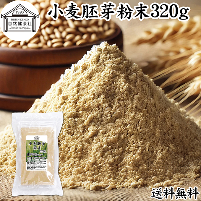 日清製粉ハイギー-A 食用小麦胚芽 5kg（ロースト） 324_01_fr.jpg