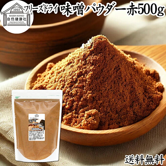 楽天市場】ゴーヤ粉末 380g 青汁 粉末 送料無料 国産 無添加 ゴーヤー茶 ゴーヤ茶 ゴーヤ パウダー あおじる 粉末 野菜 ジュース ごーやー茶  ごーや茶 ごーやーパウダー 自然健康社 おすすめ おいしい サプリメント 便利 ランキング うまい スムージー まるごと ...