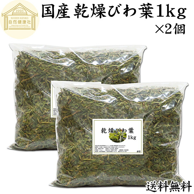 ３００g　(国産・高品質)乾燥パパイヤの皮の乾燥（無農薬・有機　茎900gセット 300g (国産・高品質)乾燥パパイヤの皮の乾燥（無農薬・有機