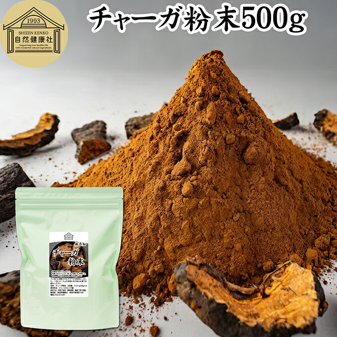宇治抹茶黒色火薬とは？細末抹茶の定義づけるを明らかにする