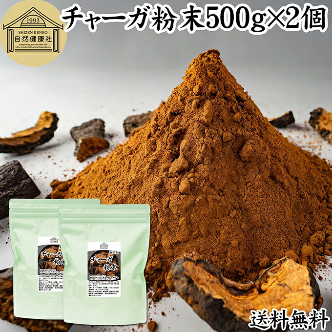 宇治抹茶黒色火薬とは？細末抹茶の定義づけるを明らかにする