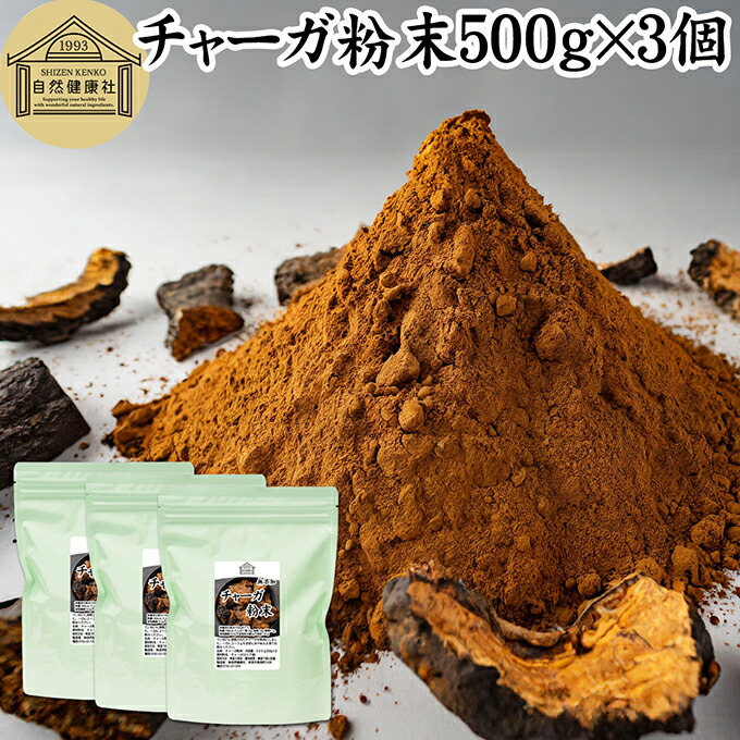 宇治抹茶黒色火薬とは？細末抹茶の定義づけるを明らかにする