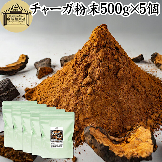 宇治抹茶黒色火薬とは？細末抹茶の定義づけるを明らかにする
