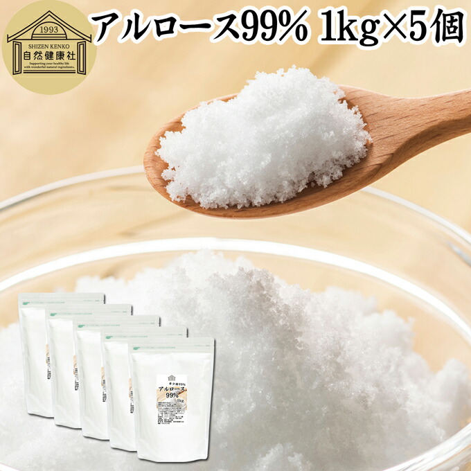 【楽天市場】アルロース 99% 1kg 希少糖 粉末 粉 パウダー プシコース カロリーゼロ 0kcal 香川大学 アルロース 業務用 高純度 高配合  砂糖 代わり 代替品 上品な甘み 甘味料 サプリ サプリメント ダイエット 料理 お菓子 製菓 材料 クッキー 焼き菓子 デザート ...