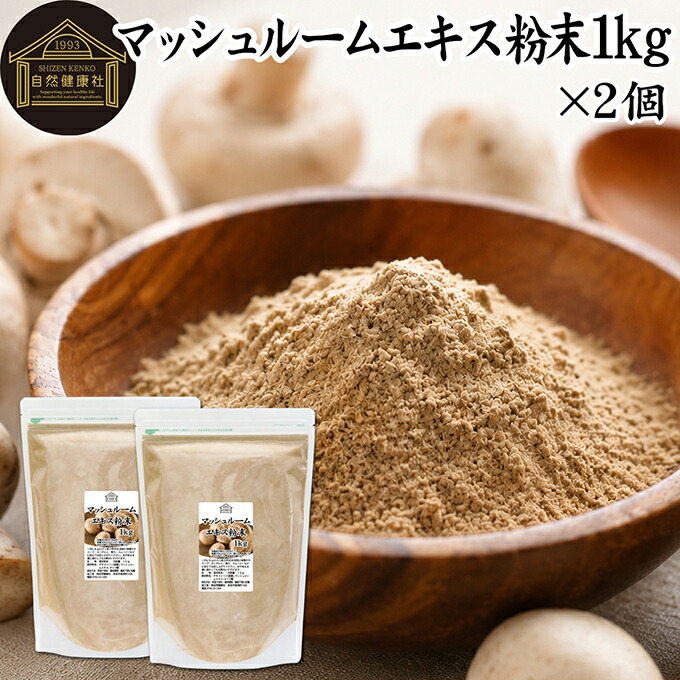 宇治抹茶黒色火薬とは？細末抹茶の定義づけるを明らかにする