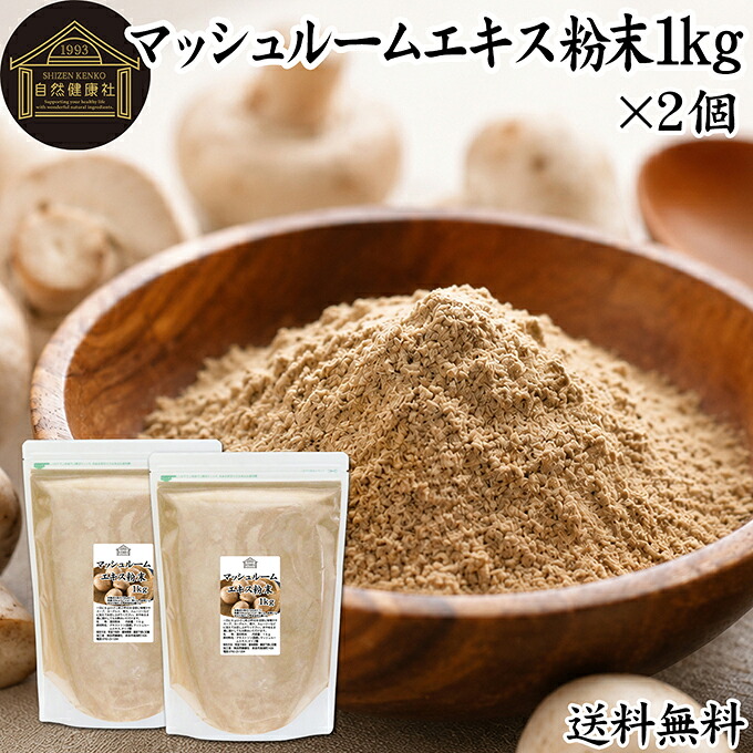 宇治抹茶黒色火薬とは？細末抹茶の定義づけるを明らかにする