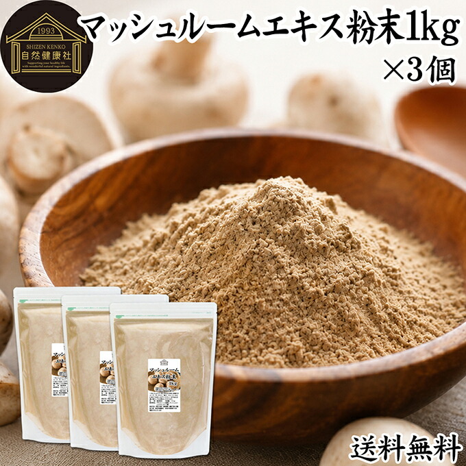 宇治抹茶黒色火薬とは？細末抹茶の定義づけるを明らかにする