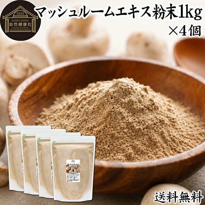 宇治抹茶黒色火薬とは？細末抹茶の定義づけるを明らかにする
