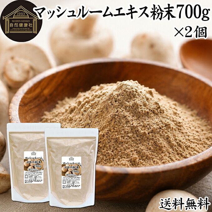宇治抹茶黒色火薬とは？細末抹茶の定義づけるを明らかにする