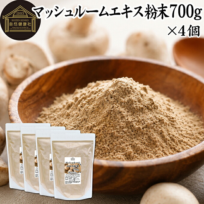 宇治抹茶黒色火薬とは？細末抹茶の定義づけるを明らかにする