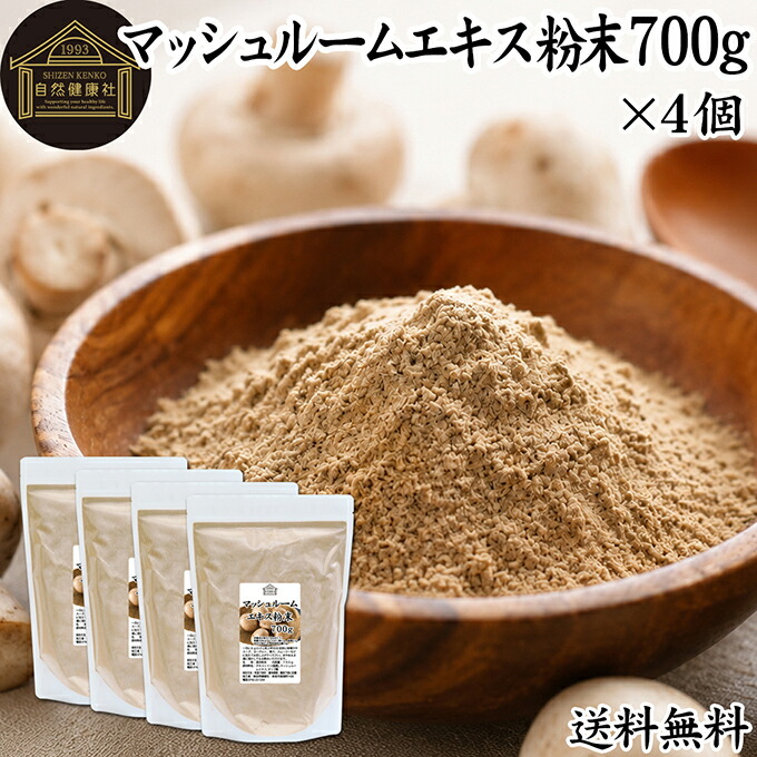 宇治抹茶黒色火薬とは？細末抹茶の定義づけるを明らかにする