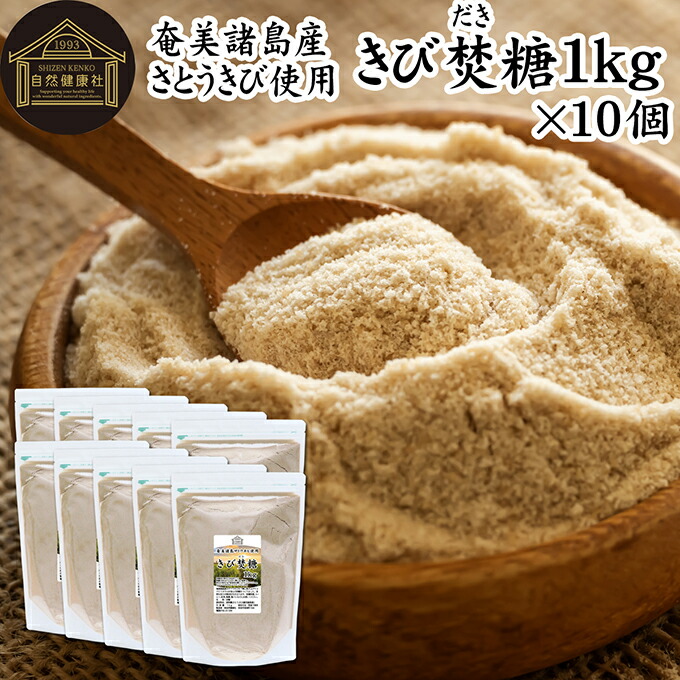 さとうきびん Amazon.co.jp: 日新製糖 プレミアムきび砂糖 400g 不織布ふきん