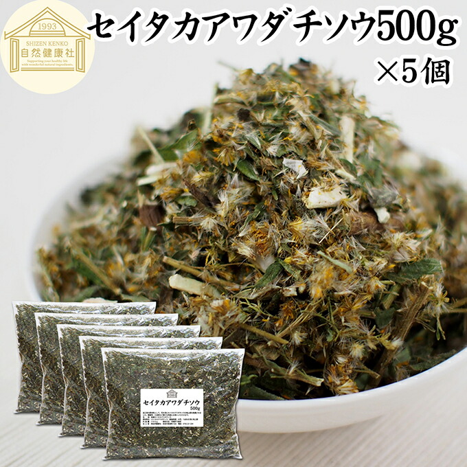 楽天市場】セイタカアワダチソウ 1kg×3個 花 つぼみ 乾燥 茎 葉 国産