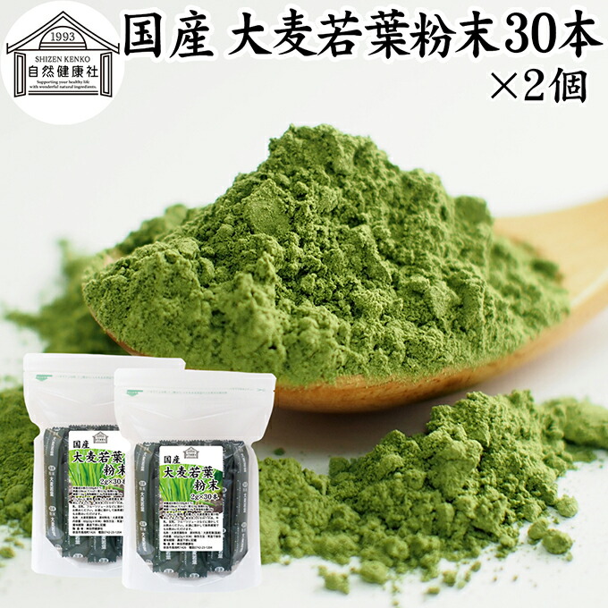 【農薬不使用】便利な個包装スティック50本入り！溶かすだけ簡単パウダータイプ 便利な個包装スティック】溶かすだけ簡単パウダータイプ 冷茶