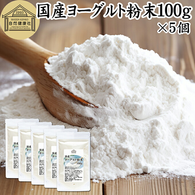 オイグルト　30包入　4つセット 楽天市場】【 訳あり特価商品 】 オイグルト Oi gurt 90g ( 3g