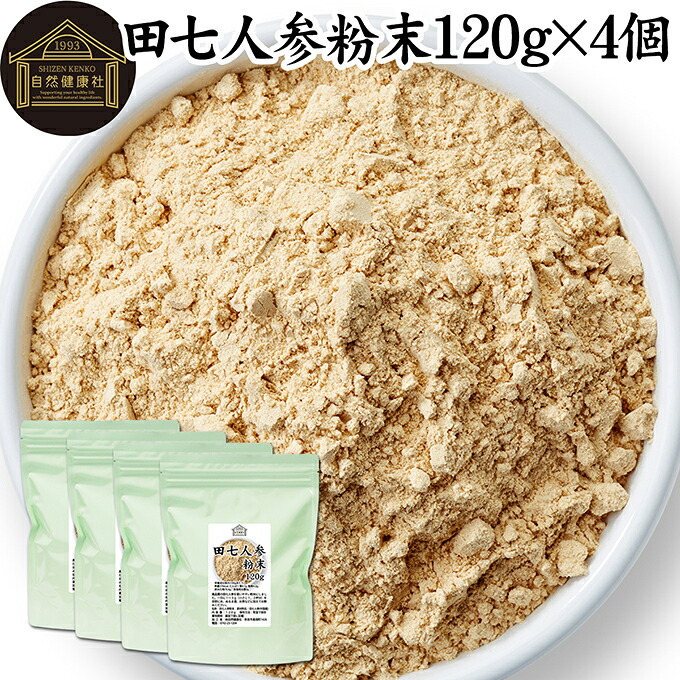 宇治抹茶黒色火薬とは？火薬抹茶の定義付けるを明らかにする