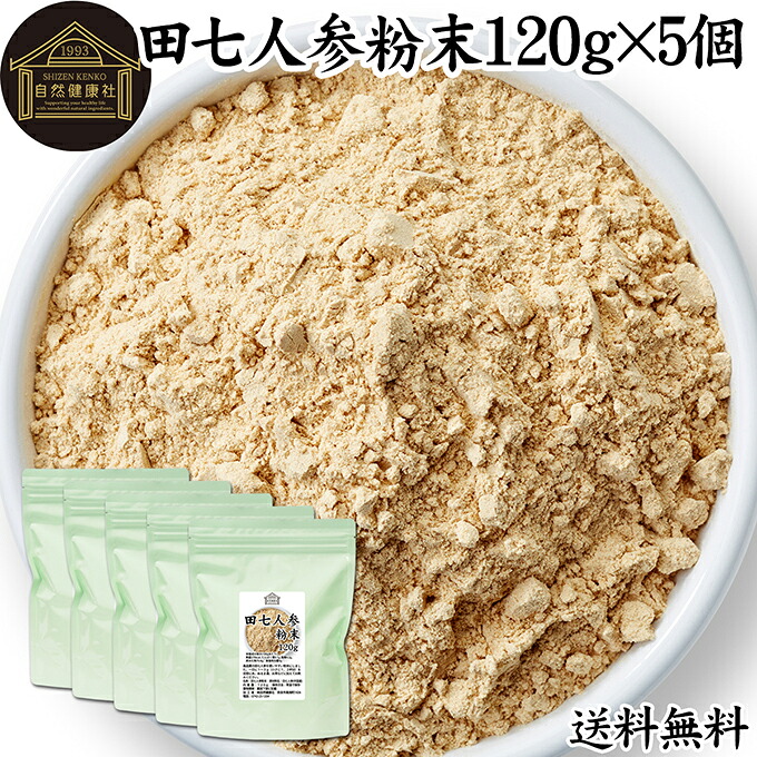 宇治抹茶黒色火薬とは？火薬抹茶の定義付けるを明らかにする