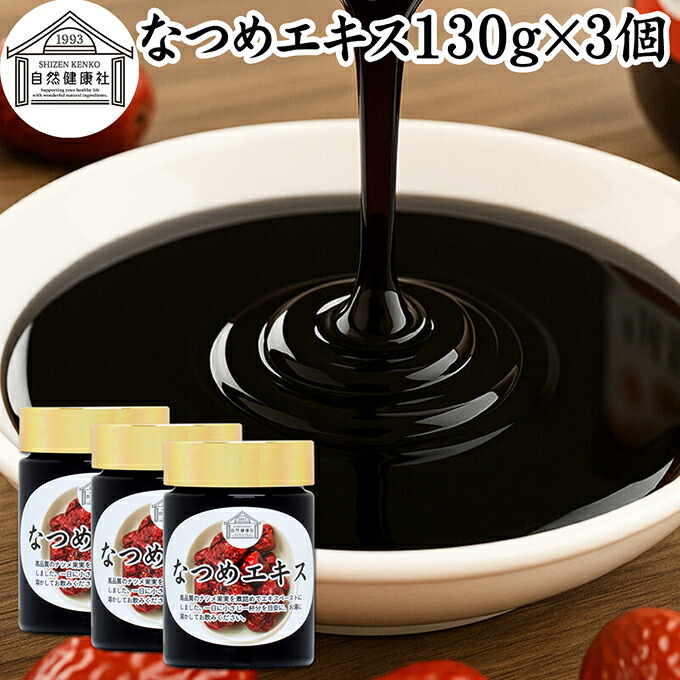 宇治抹茶黒色火薬とは？細末抹茶の定義付けるを明らかにする