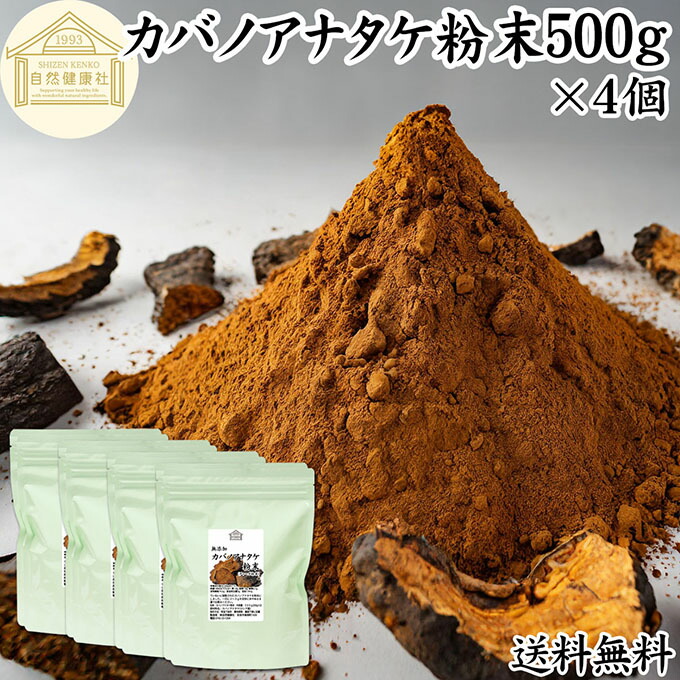 宇治抹茶黒色火薬とは？細末抹茶の定義づけるを明らかにする