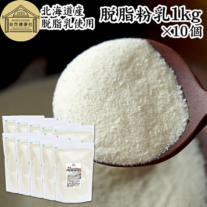 【値下げ】サステナ　免疫ミルク　脱脂粉乳　新品未使用　五箱 740_10.jpg