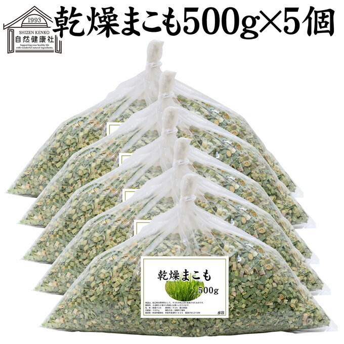 楽天市場】セイタカアワダチソウ 500g×2個 乾燥 国産 100% 無農薬 無添加 ゴールデンロッド ポリフェノール クロロゲン酸 健康茶 入浴剤  風呂 お風呂 薬草茶 薬膳茶 材料 食物繊維 農薬不使用 美肌 妊婦 妊活 温活 入浴 健康 美容 薬草 ハーブ 自然健康社 手摘み 雑草 価値