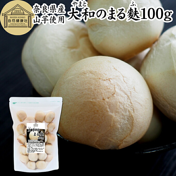 昭和レトロ】御焼麩袋 200枚 - メルカリ