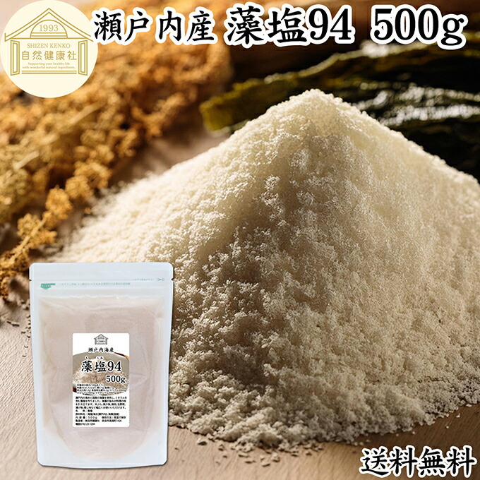 潮間帯と海藻　1〜3　送料無料　即購入可 中尾水産]淡路島産 塩蔵生わかめ(300g)【チルド発送】※お値段が