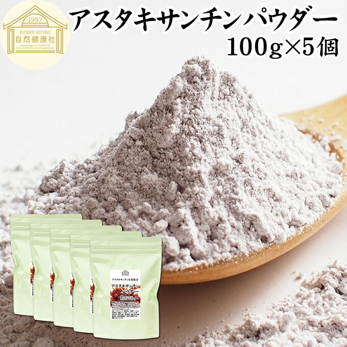 宇治抹茶黒色火薬とは？細末抹茶の定義付けるを明らかにする