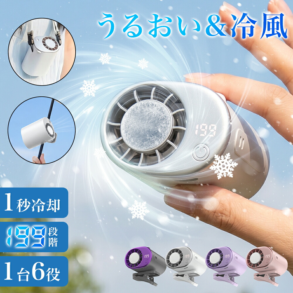 Ci:zLabo 美顔器 充電式 ドクターシーラボ Ci:zLabo 美顔器 充電式