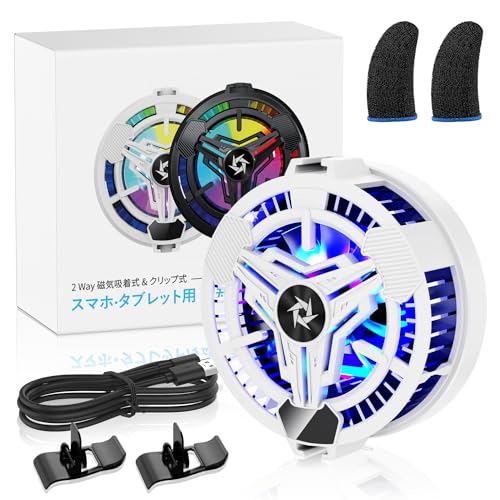 スマホ 冷却ファン 【先行発売 大賞2024年度】 Newluck スマホ 冷却 USB冷却ファン スマホ冷却 ペルチェ素子 扇風機 小型 クリップ 磁気式/クリップ式 USB給電 スマホ熱対策 静音設計 ゲーム/撮影画像