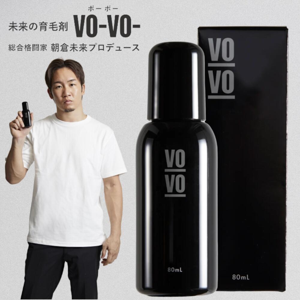 楽天市場】VO-VO- ボーボー 育毛剤 男性用 【公式店】 薬用 医薬部外品