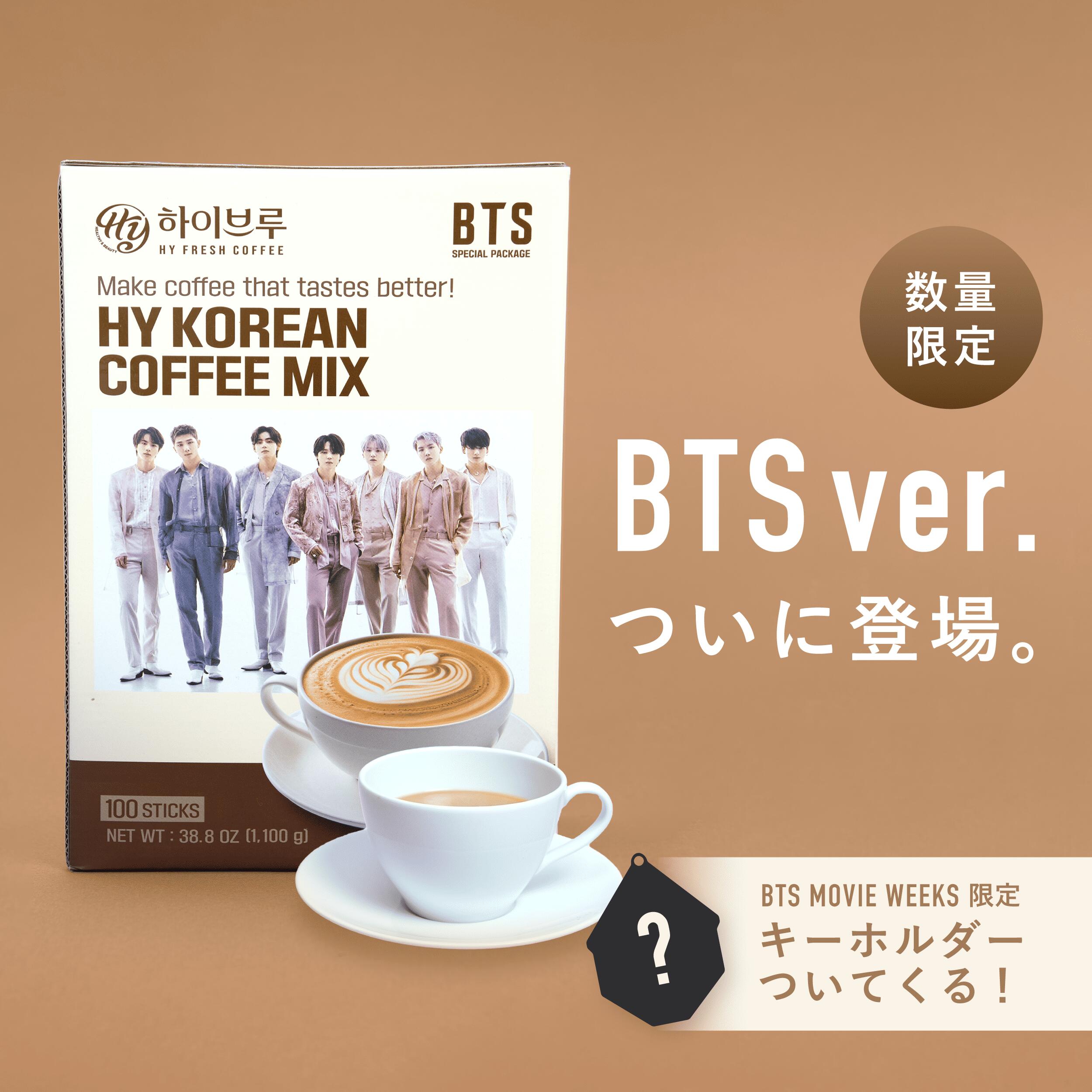 楽天市場】☆限定品☆7種選択☆ BTS - 花樣年華 ART TOY