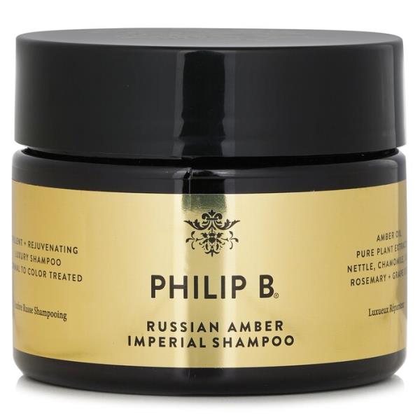 【貨物輸送無料】フィリップ B Philip B ロシアン 琥珀色 インペリアル シャンプー 355ml【外国で直送】