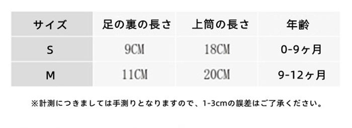 ベビー 靴下 新生児 子ども ソックス 男の子 無地 女の子 子供 ハイソックス 赤ちゃん