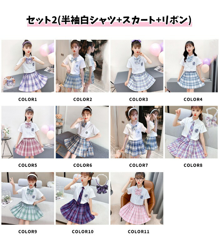 【マラソン100円クーポン利用】[部分即納]制服スカートプリーツスカートキッズ女の子2点セットスクールスカートチェック柄リボンタイインナーパンツ付きスカパンJK制服ジュニアミニスカート春夏秋中学生小学生女子高校ハロウィンコスプレ入学式卒業式