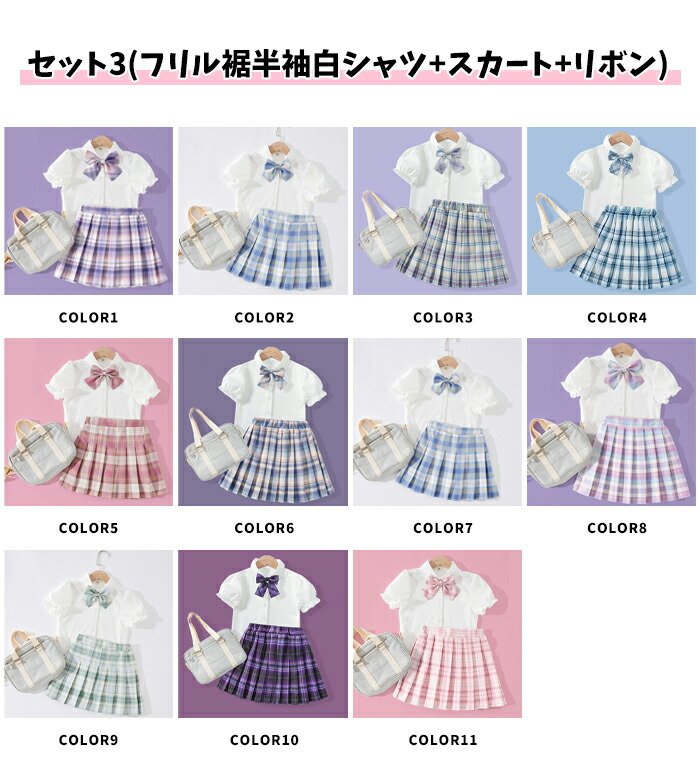 【マラソン100円クーポン利用】[部分即納]制服スカートプリーツスカートキッズ女の子2点セットスクールスカートチェック柄リボンタイインナーパンツ付きスカパンJK制服ジュニアミニスカート春夏秋中学生小学生女子高校ハロウィンコスプレ入学式卒業式