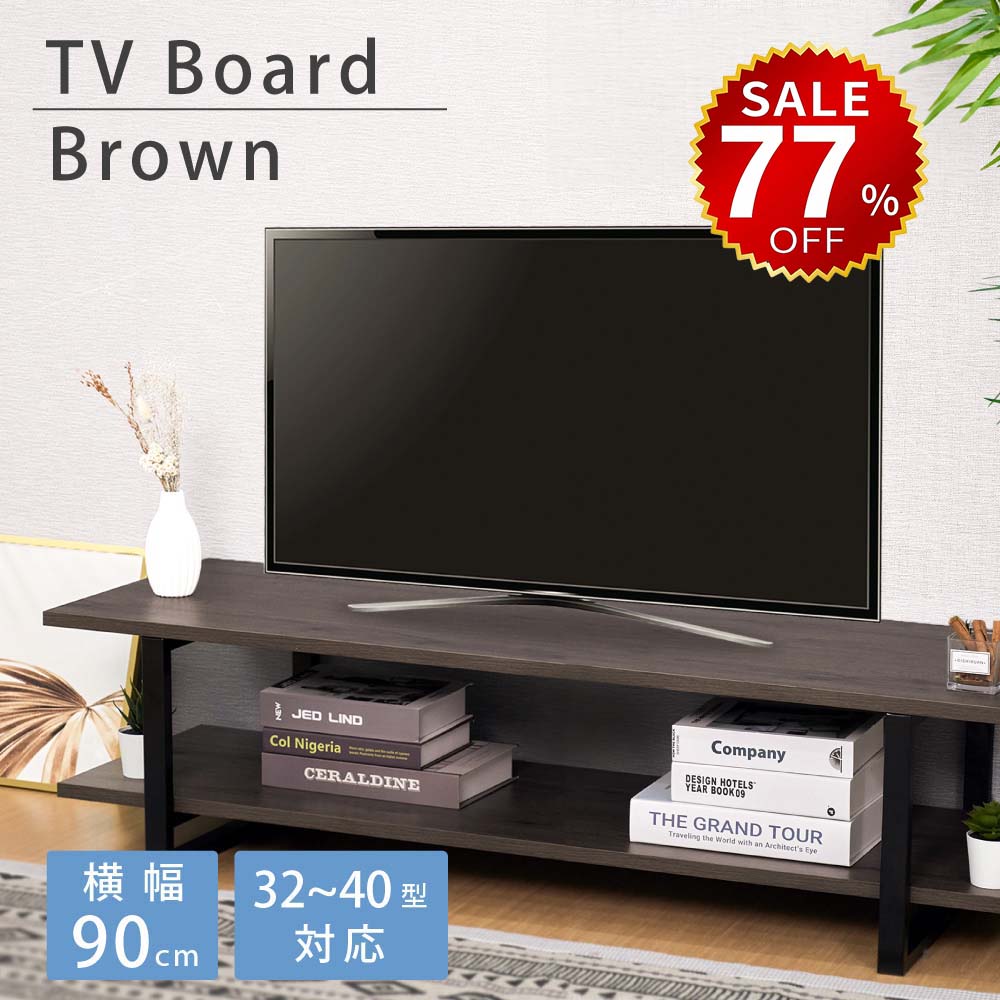 テレビボード ローボード 楽天市場】【クーポン500円OFF☆】テレビ台 テレビボード ローボード