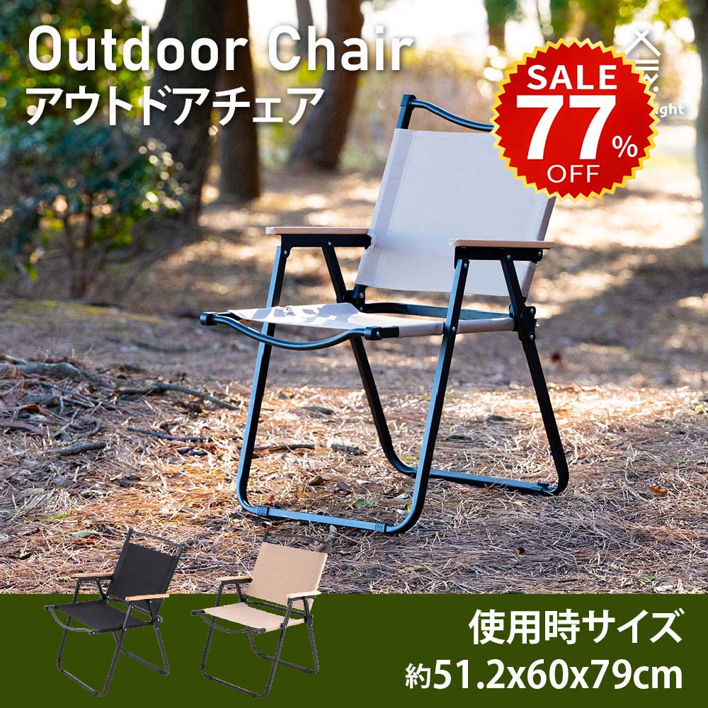 楽天市場】FIELD CHAMP フィールドチャンプ ペアシート アウトドア