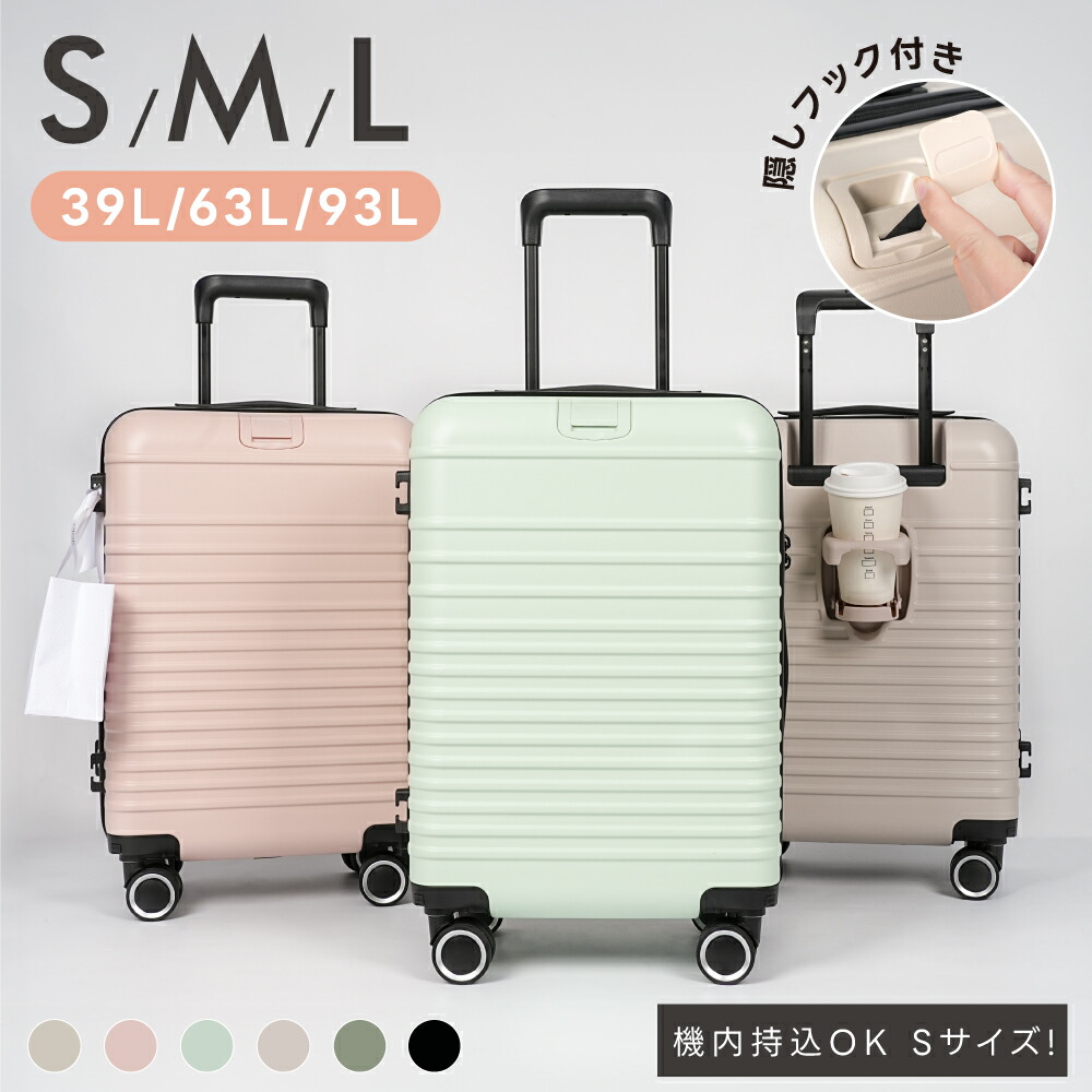 箱イタミ品特価】RIMOWA リモワ トパーズ シルバー 74cm 82L マルチ