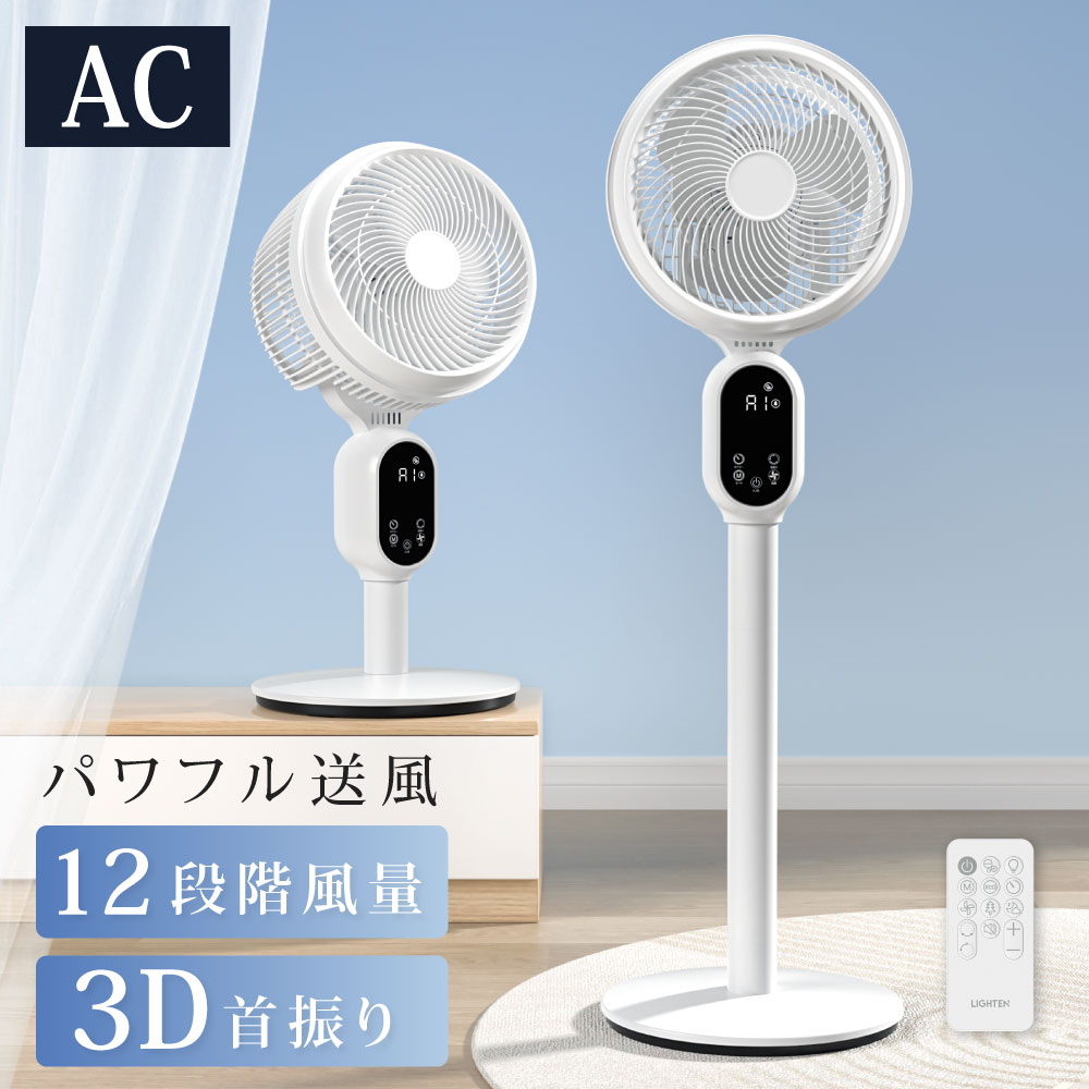 百貨店SALE為し終える中