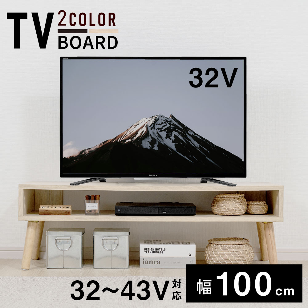 テレビ台 ローボード tv台 コンパクト テレビボード オープン収納 ローボード 家具 コーナー テレビ棚 簡単組立 AVラック 木製 テレビラック 北欧 木目 hmm-f01012｜エヌブロス　店