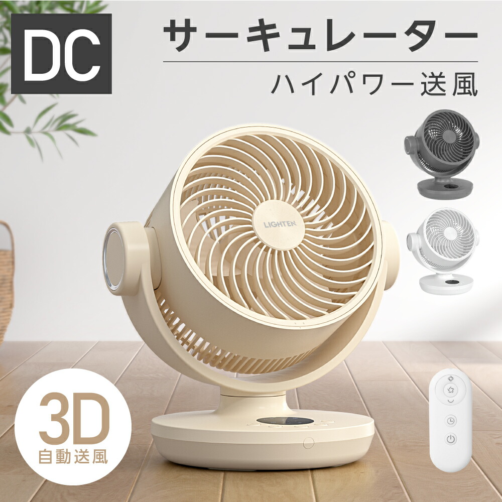 百貨店SALE執り行なう中