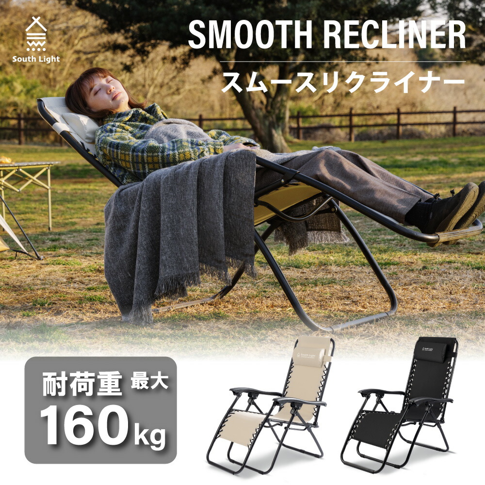 アウトドア チェア 折りたたみ ヘッドレスト付 リクライニング チェア 1人掛け キャンプ イス 1人用 椅子チェアー ダイニング コンパクト バーベキュー BBQ 公園 運動会 レジャー 軽量|エヌブロス 店