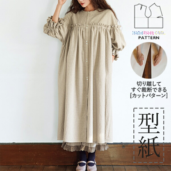 楽天市場】【楽天ランキング受賞】 型紙 パターン カット済 BT387